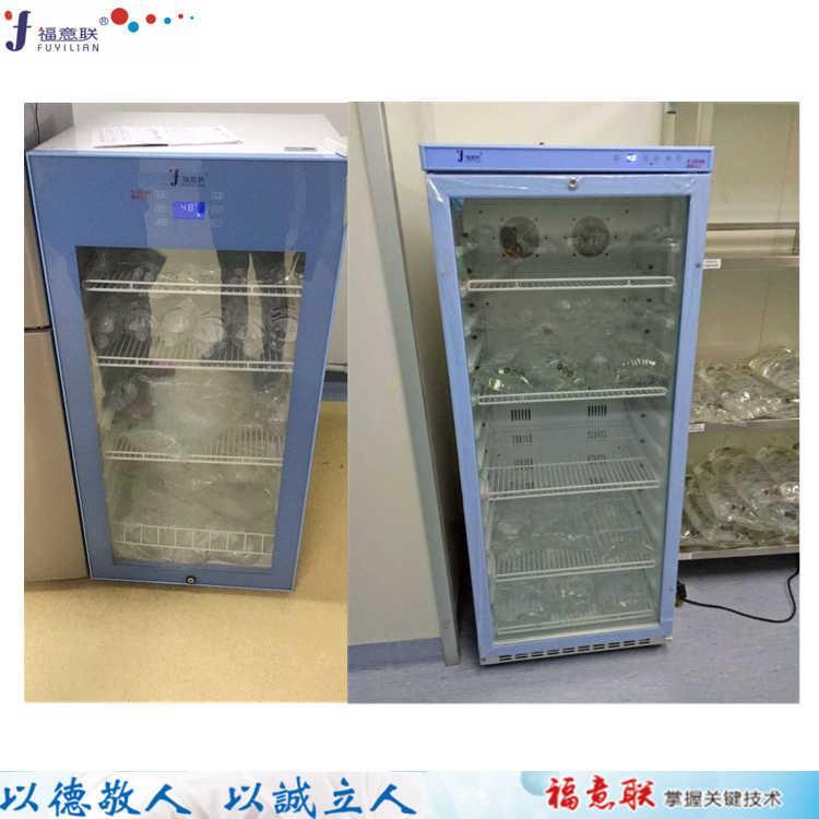 恒温培养箱手术室用手术室用电热恒温箱