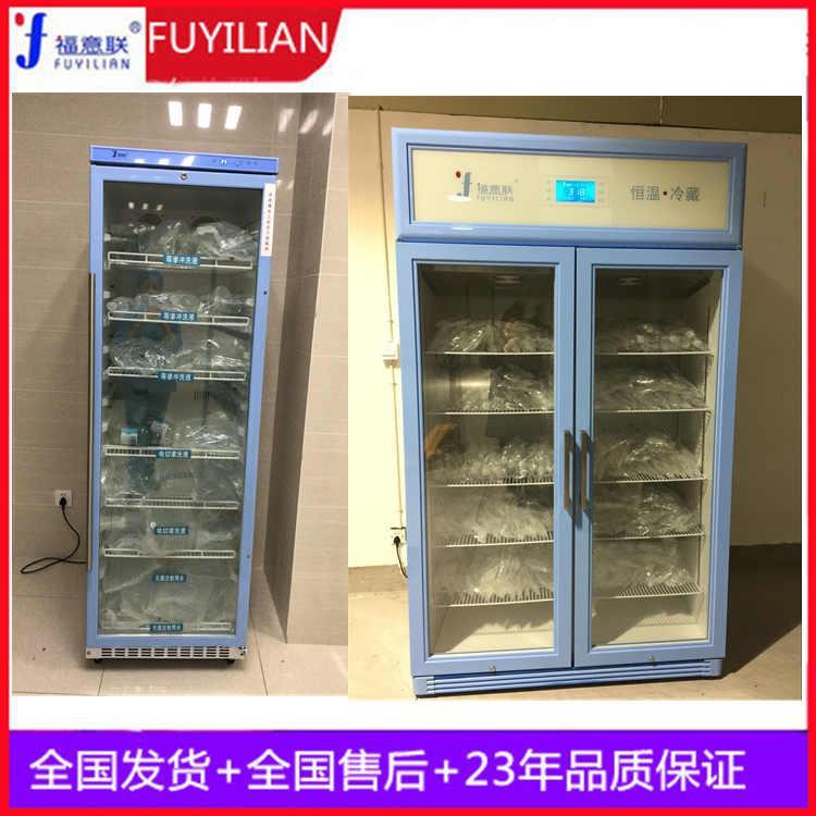 医疗液体加温箱医用加温箱