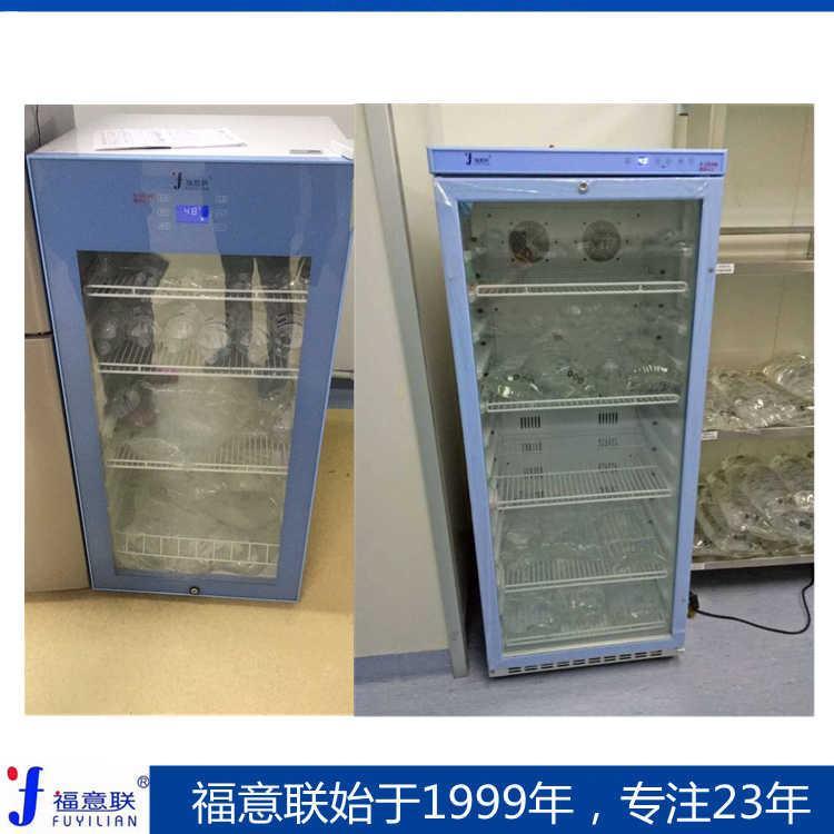 医院生理盐水用恒温箱