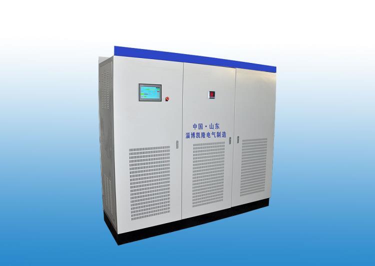 凱隆電氣KL-ZN-DY-1500V800A大功率智能電源