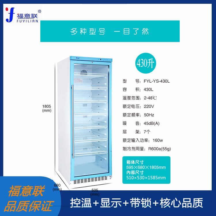 医院液体加温仪生理盐水加温器