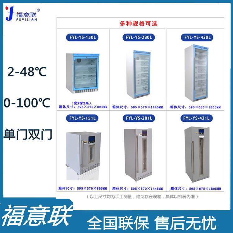 输液液体加温装置输液加温装置