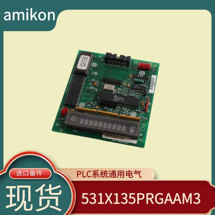 阿图什振动电源件IC695CMU310 通用电气