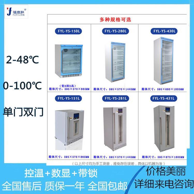 国产手术室用液体加温设备