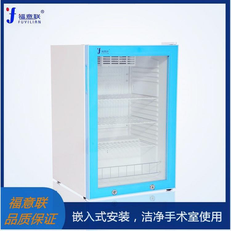 醫用恒溫箱580*595*820嵌入式
