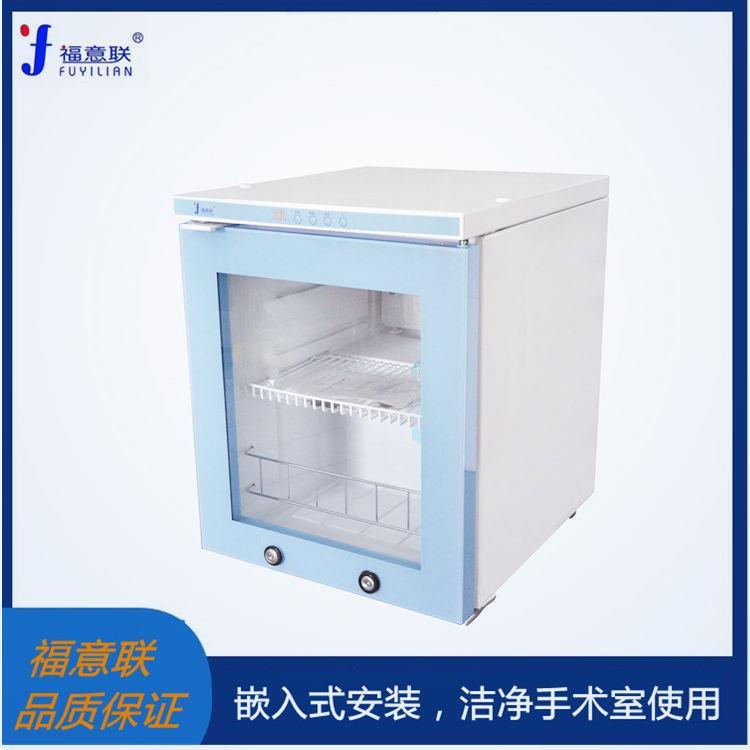 層流凈化手術室醫用保溫柜不銹鋼柜體溫度50度容積60升