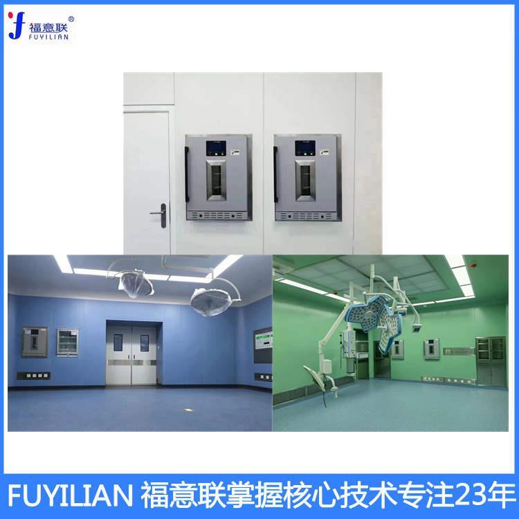 醫用低溫柜暖柜嵌入式保溫柜層流凈化安裝
