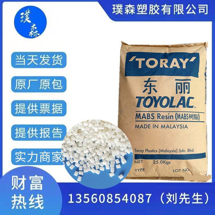 ABS 馬來西亞 920-555 小家電 電氣領域 電子領域