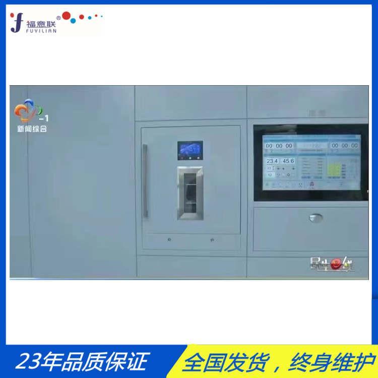 手術室用保冷柜100l-12-10度