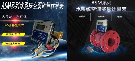 拓森超聲波熱量表暖通工程中的計量利器