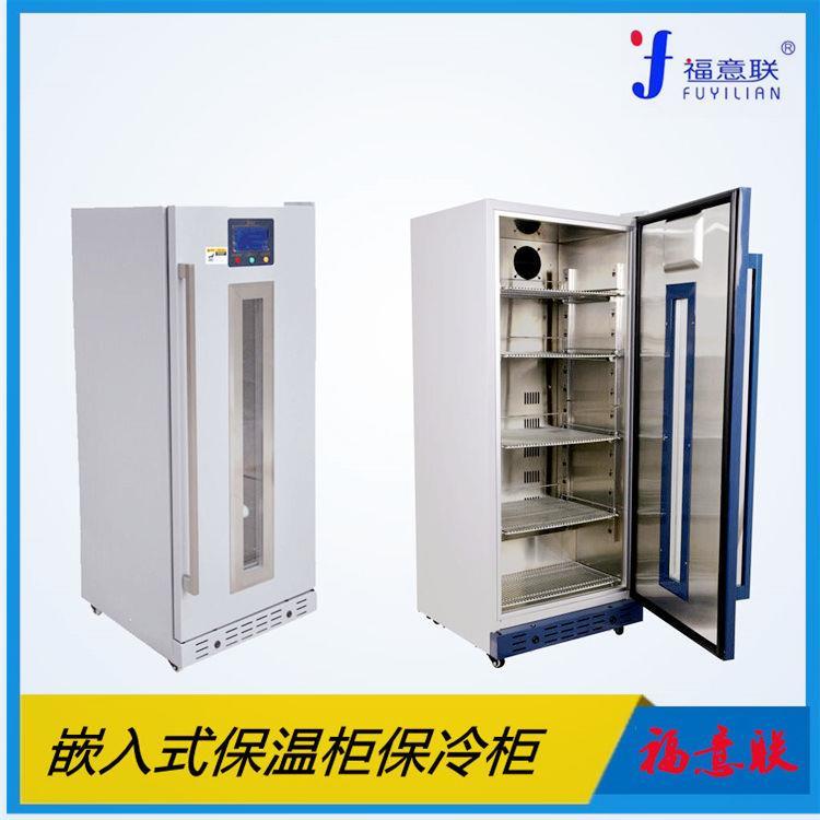 手術室保溫柜480x490x840mm100L