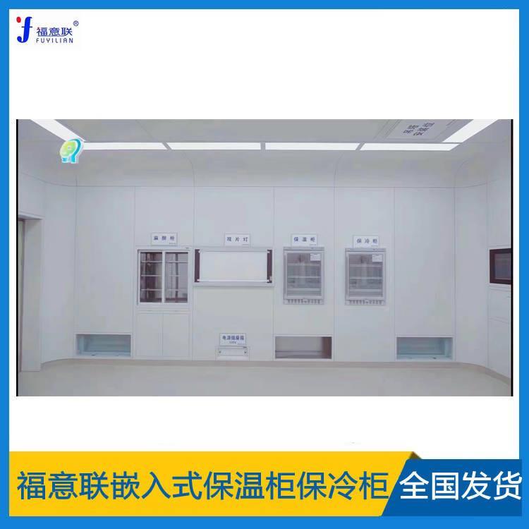 手術室保冷柜600*1000*450