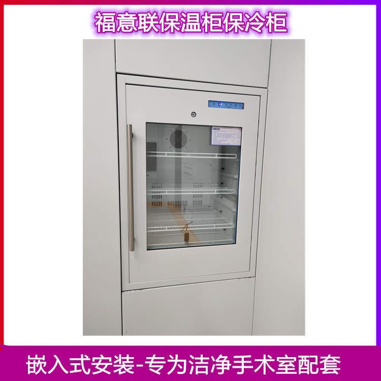 医院用保温柜有效容积150L2-48