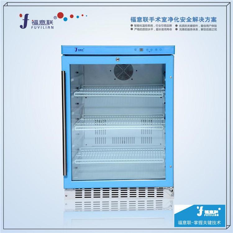 内嵌式加温箱容150L恒温柜温度2-48度