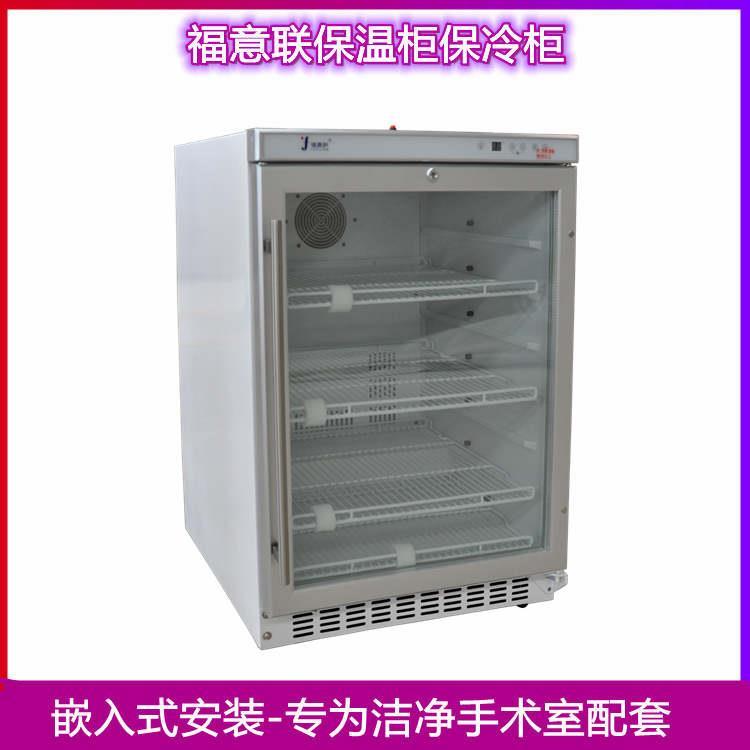 國產(chǎn)嵌入式保溫柜2-48度