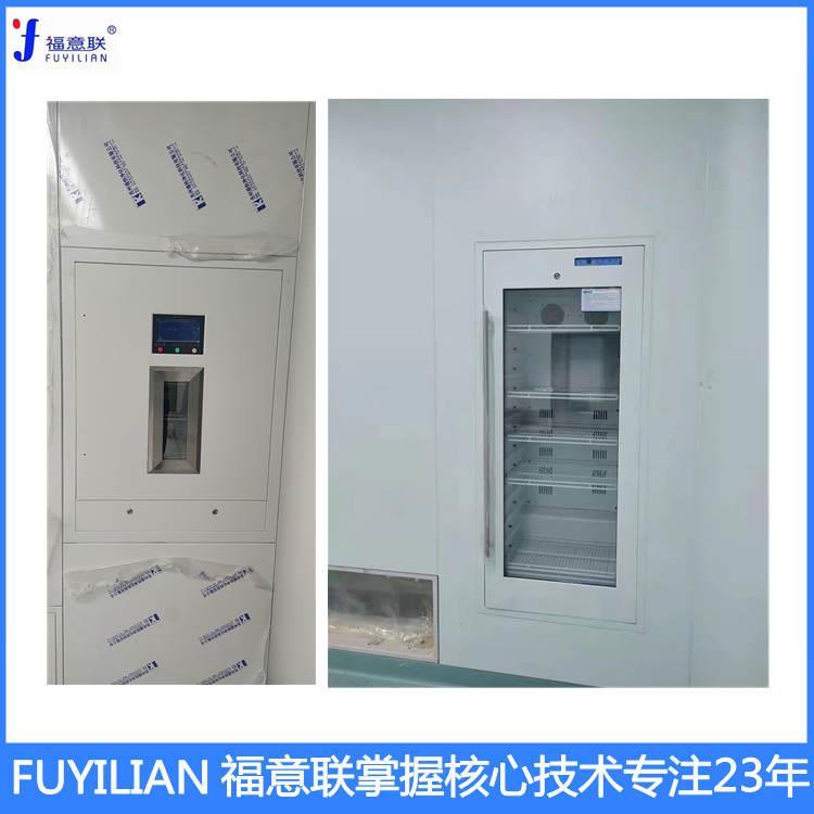 保冷柜550*560*850mm型號FYL-YS-128L