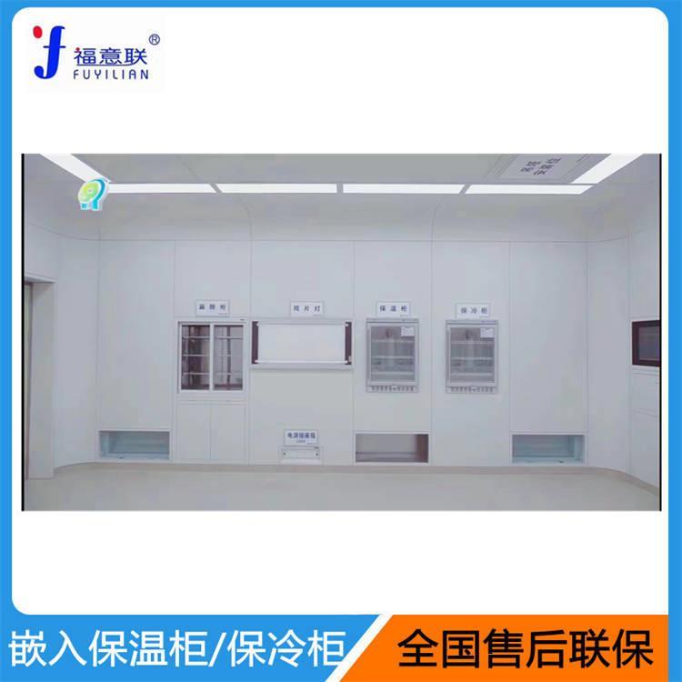 手術室嵌入式保溫柜50L