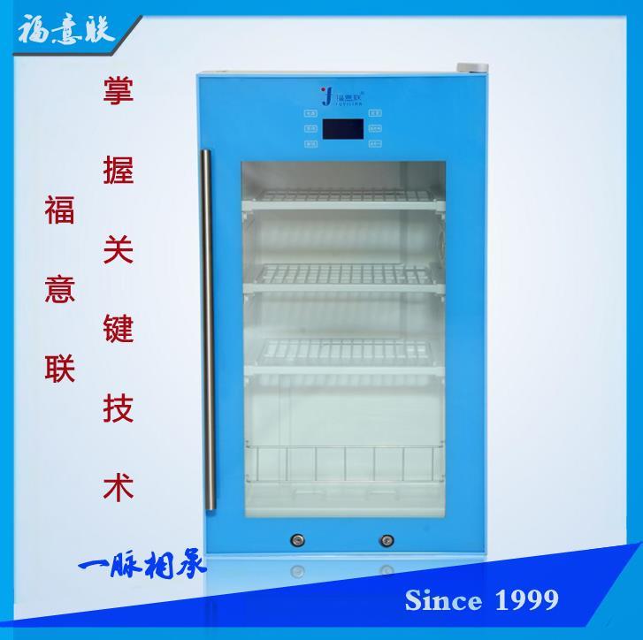 手術(shù)室用保溫箱FYL-YS