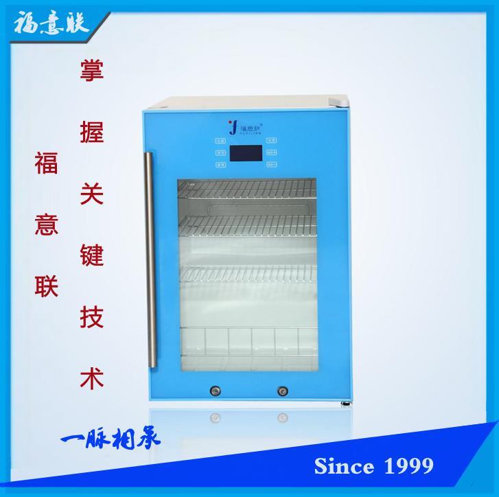 醫用加溫箱FYL-YS