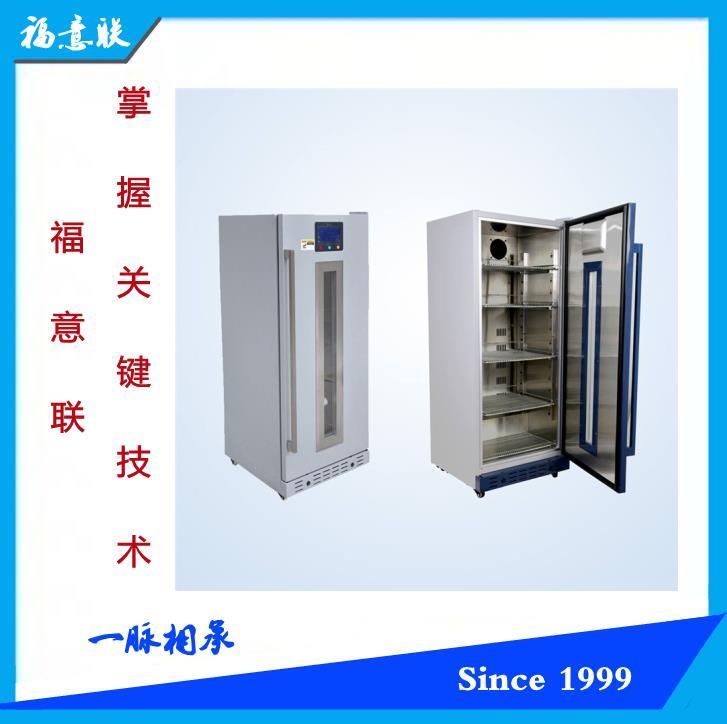 林格液醫用加溫箱FYL-YS
