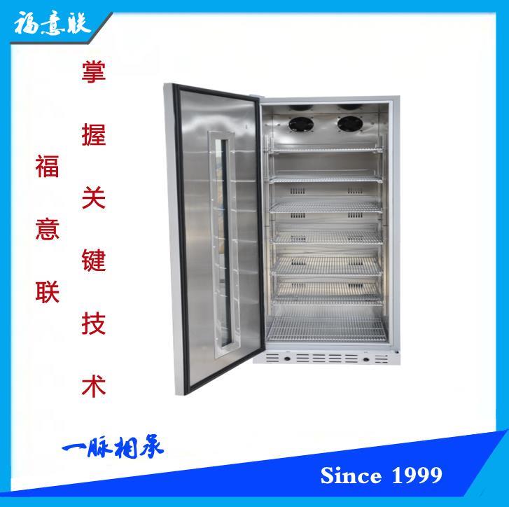 醫用恒溫箱控制37度FYL-YS