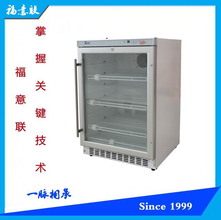 福意聯加溫柜FYL-YS-151LFYL-YS