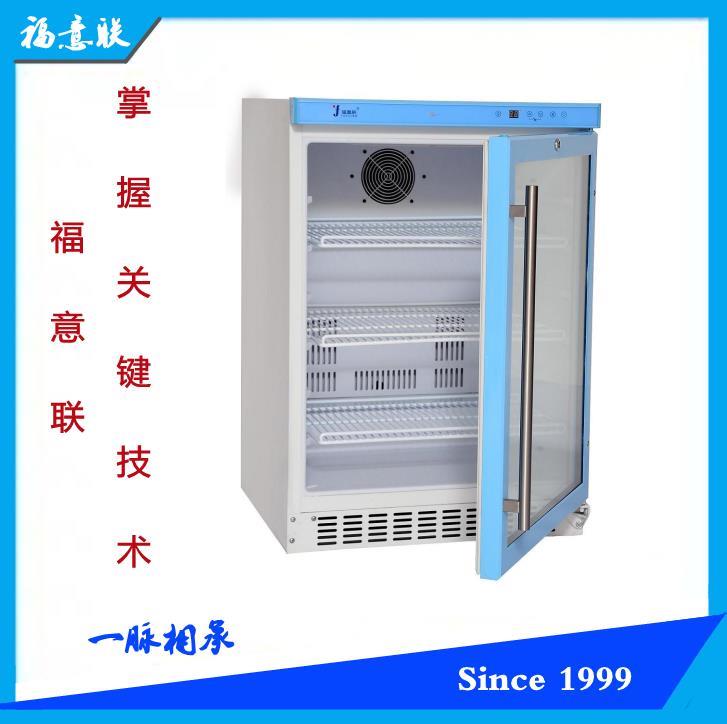 生理鹽水加熱柜FYL-YS