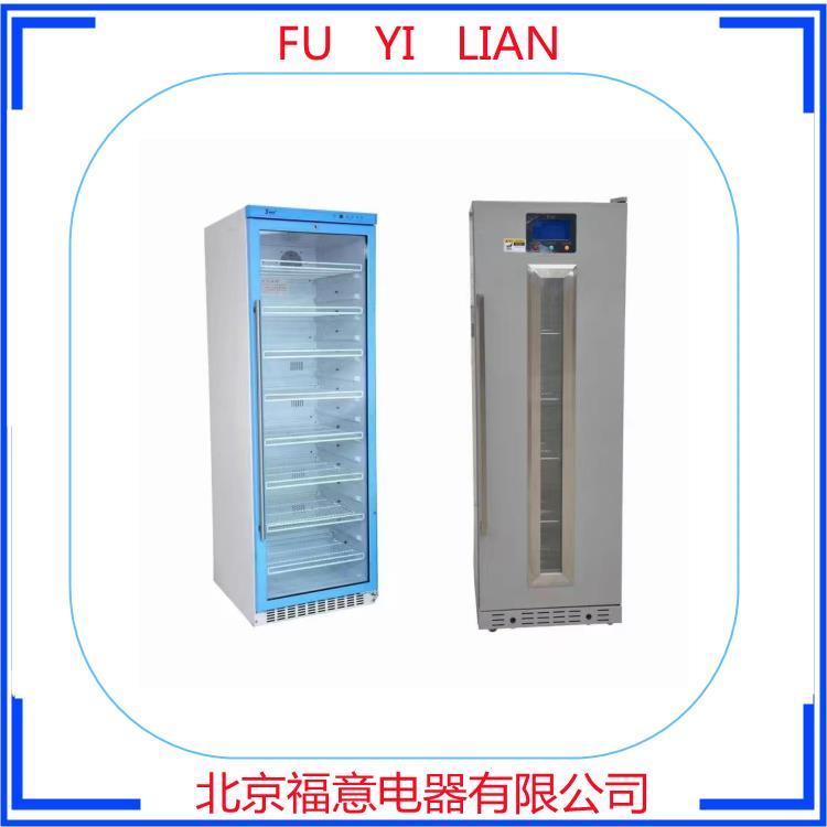 標本冰箱FYL-YS-151L