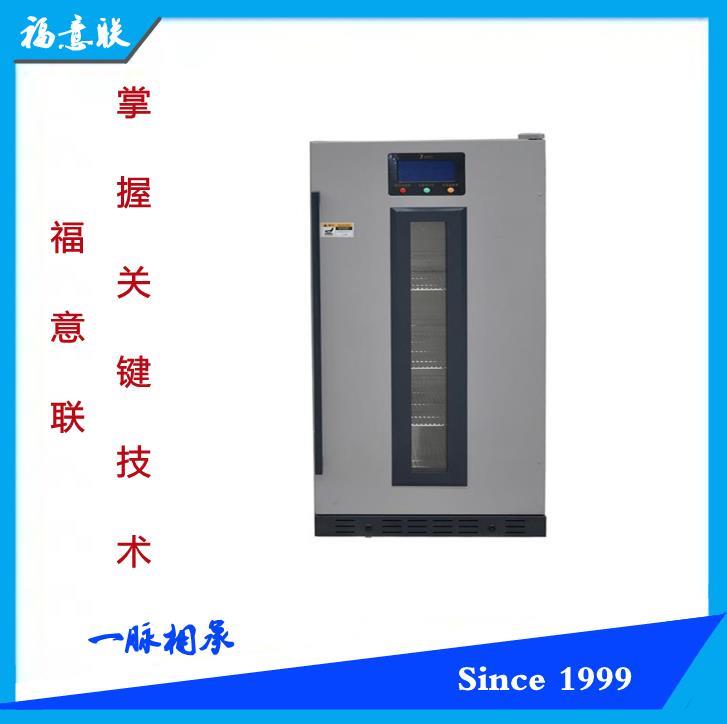 医用输液加温器FYL-YS-150L