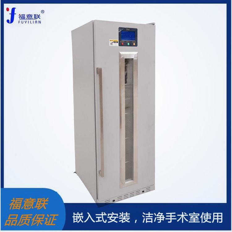 手術室保冷柜540x550x840mm