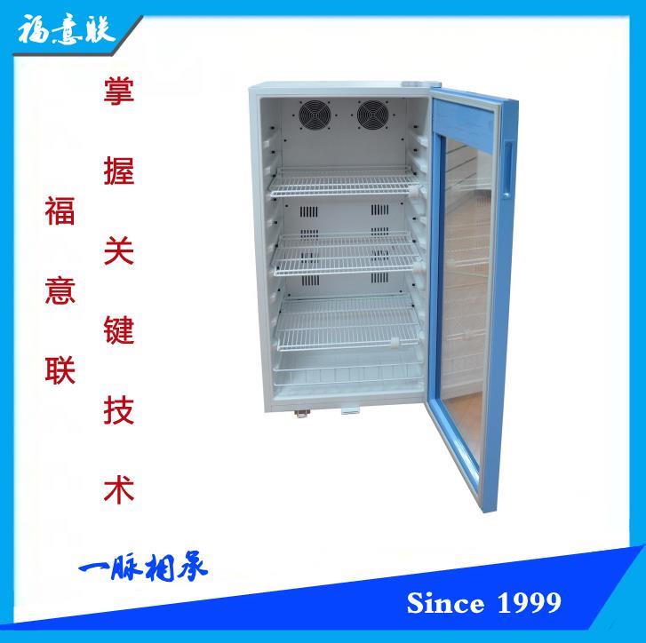 福意聯(lián)醫(yī)用液體保溫箱嵌入式2度至48度