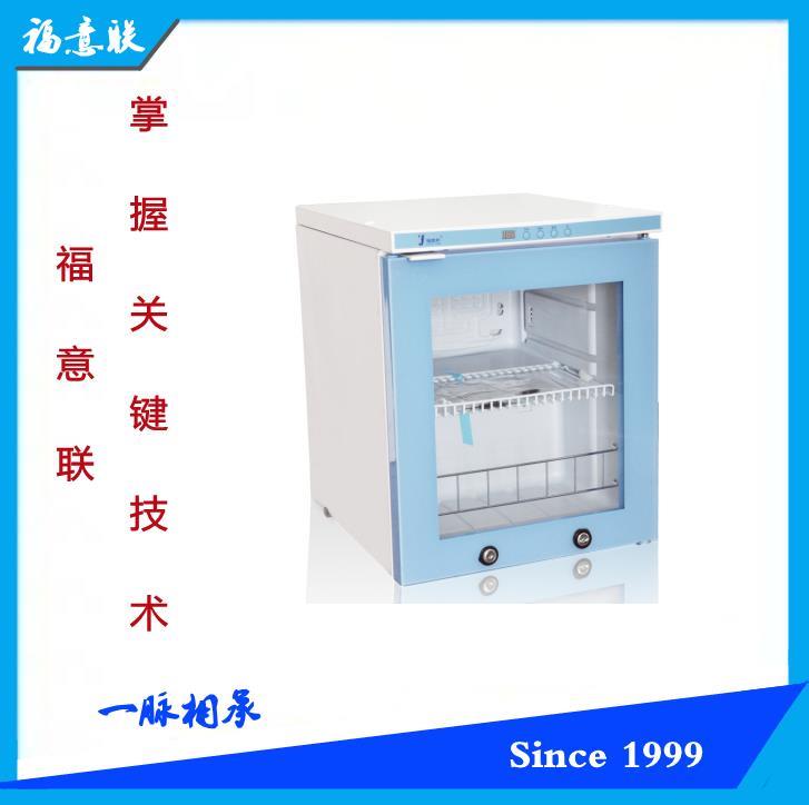 福意聯甘露醇保溫箱價格2度至48度