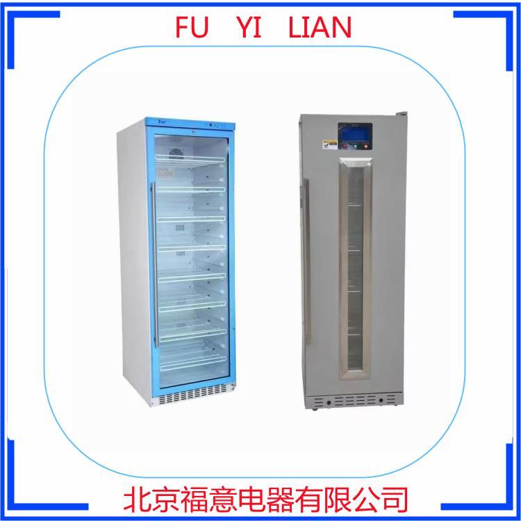 福意聯(lián)液體藥品37度溫箱