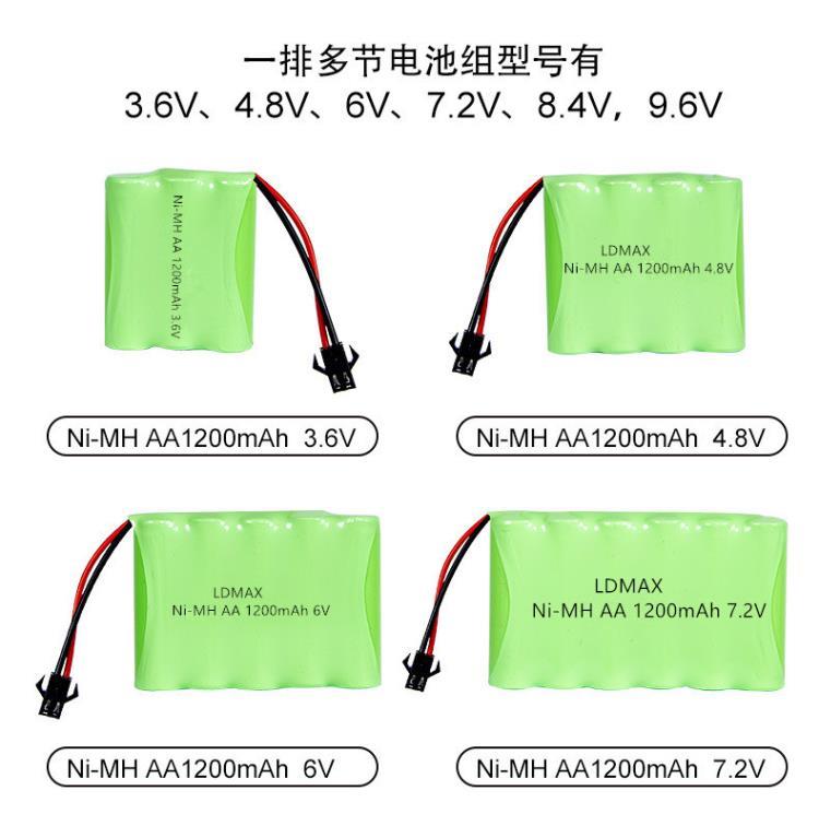 江蘇可充電鎳氫電池組Ni-MH AA1200mAh4.8V