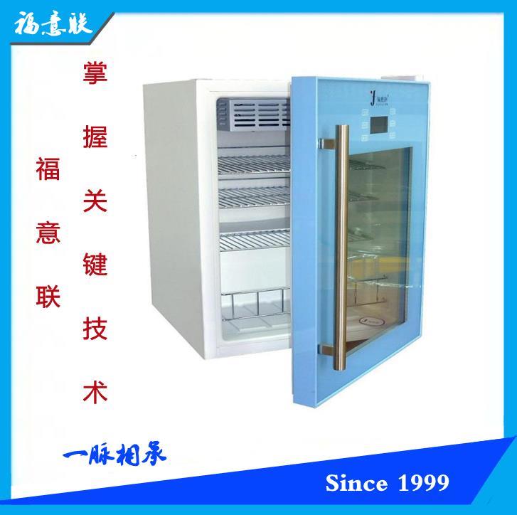 福意聯臺式實驗室微生物培養箱2度至48度