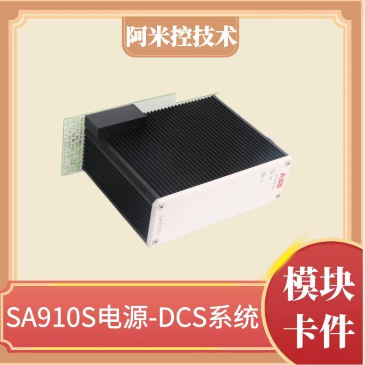 廊坊DCS系統(tǒng)PM151 3BSE003642R1 電源輸出