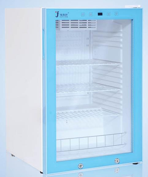 福意聯菌種保藏箱-30度-10度 128L