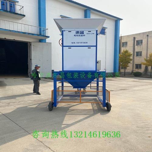 阿拉爾市150噸電子流量秤