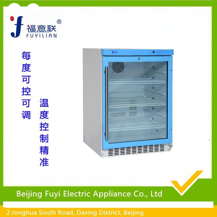 福意聯手術室標本柜雙門800-1000升