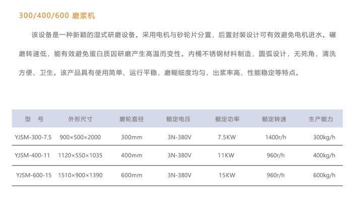 广东豆制品设备 内酯豆腐生产线 水豆腐生产设备 豆腐生产线