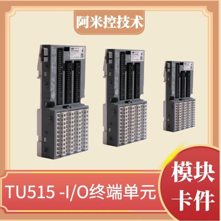 哈爾濱CI940F 通信接口模塊FF-HSE