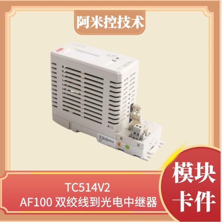 AI843 8通道模拟输入模件3BSE028925R1