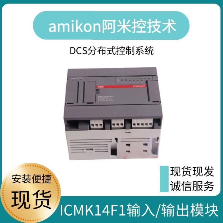 DI810 3BSE008508R1 16通道数字输入模件