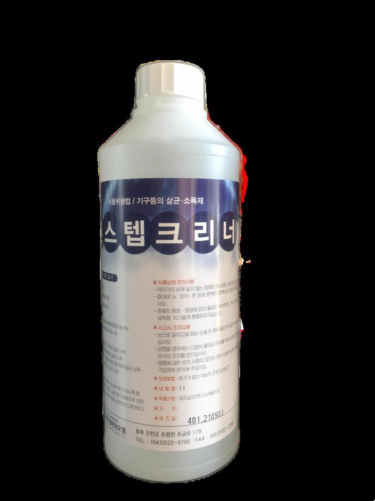 地爾斯中性消毒液高濃縮家政家居公共場所無刺激殺菌