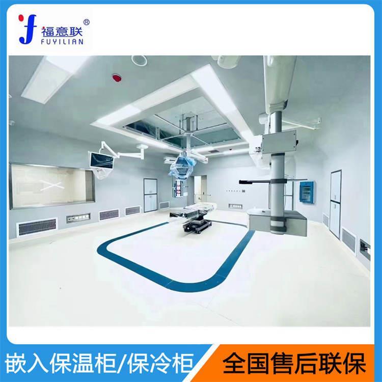 醫(yī)用保溫柜手術室配置要求