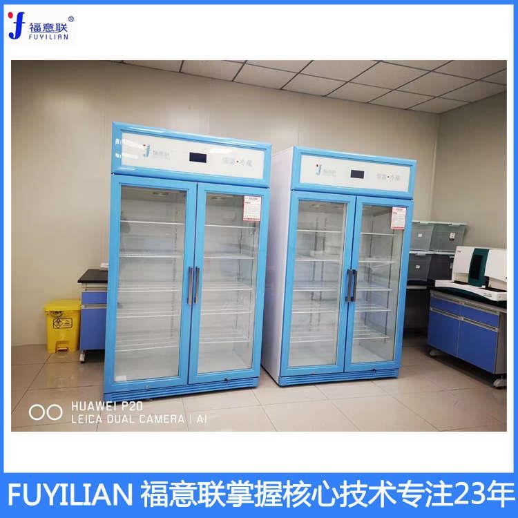 10-30度药品阴凉柜FYL-YS-828L