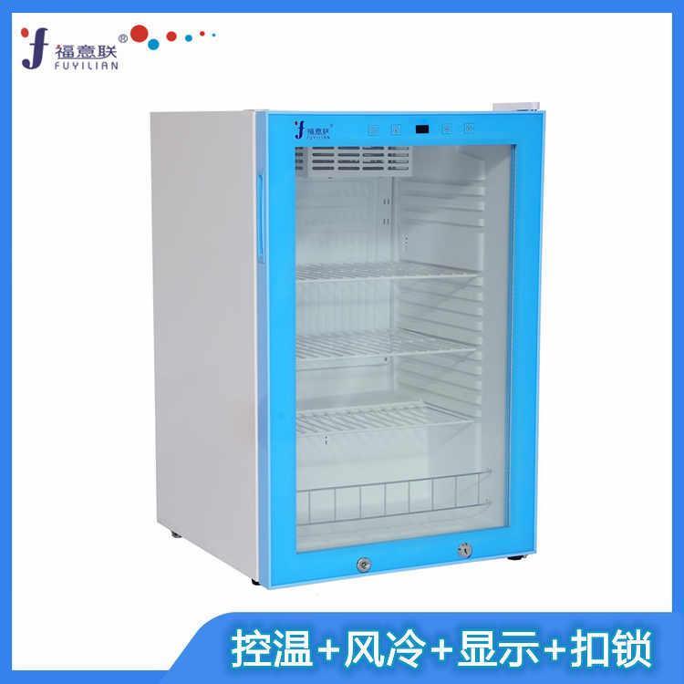 菌種培養箱FYL-YS-828L溫度2-48度每一度可調