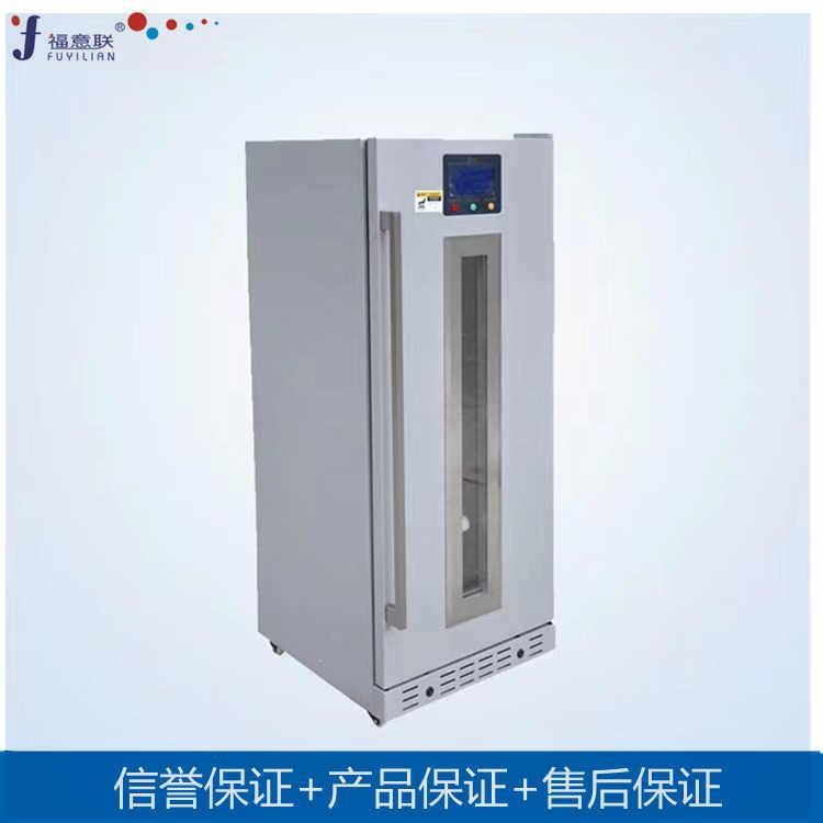 医用恒温箱FYL-YS-310L温度2-48度箱体尺寸595