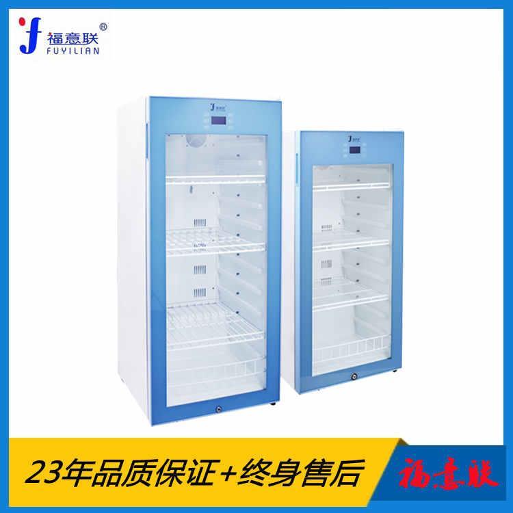 固廢樣品冷藏保存柜