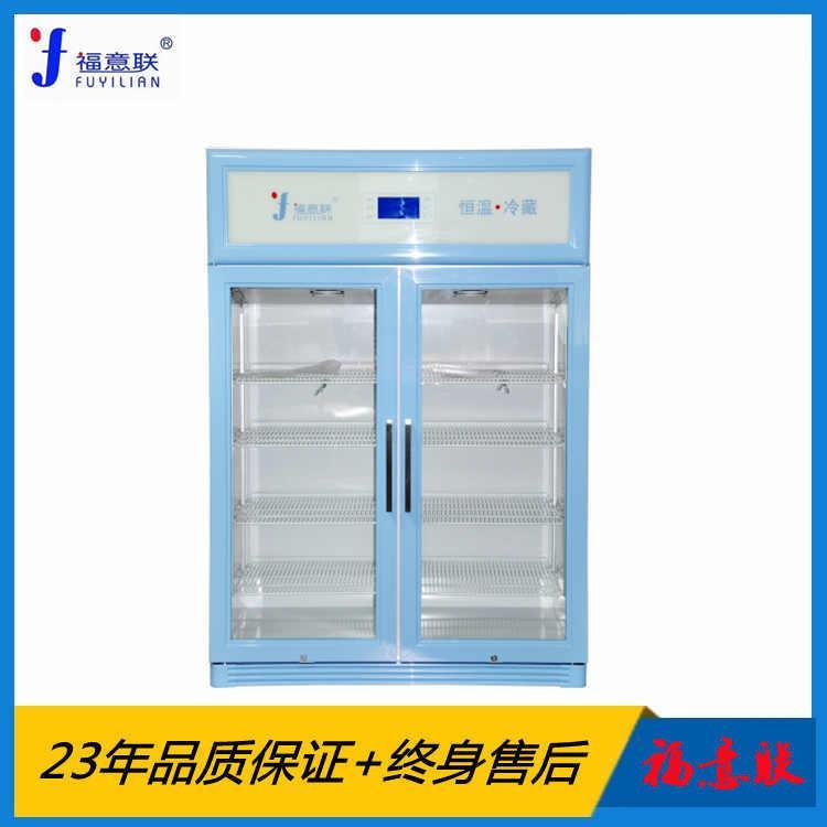 樣本2-8度低溫保存箱容積80-100升左右?guī)囟蕊@示電腦控